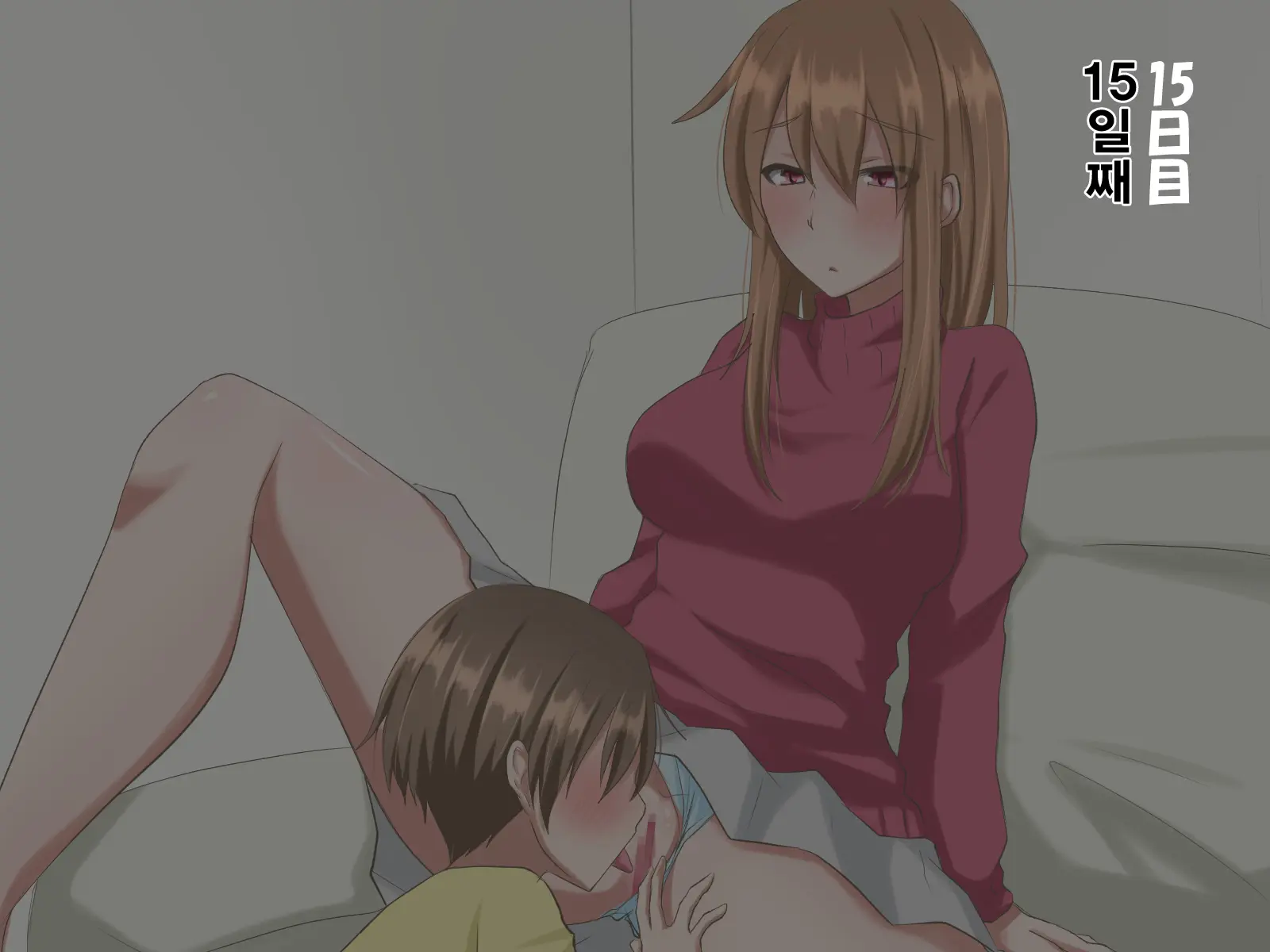 Ane To Otouto No Ecchi Na Seikatsu